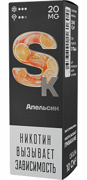 Жидкость для ЭСДН Жидкость Smoke Kitchen SK SALT "Апельсин" 10мл 20мг.