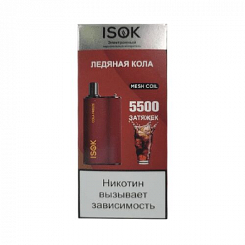 ISOK BOXX 5500 POD-1 Cola Freeze - Замороженная кола 20